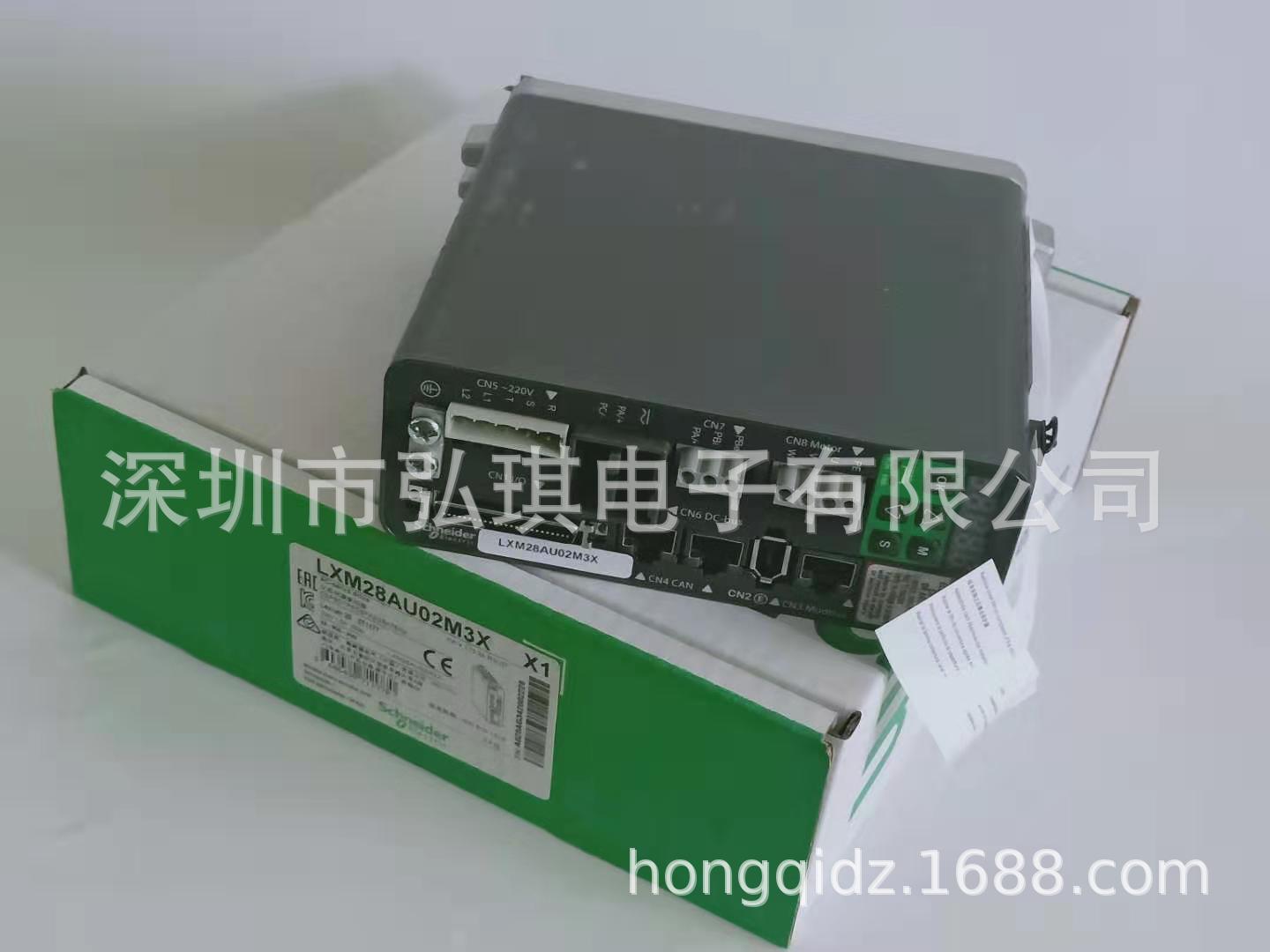 LXM28AU02M3X伺服驱动器0.2KW