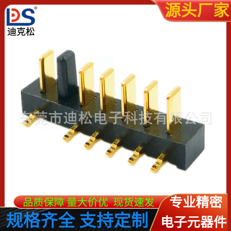 Massager battery holder spacing 2.5PH laptop battery connector male seat B06M-B-6P-R4 left anti-freeze