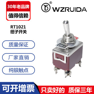 Push Button Switch RT 1021 1121 1122 1221 1321 1322