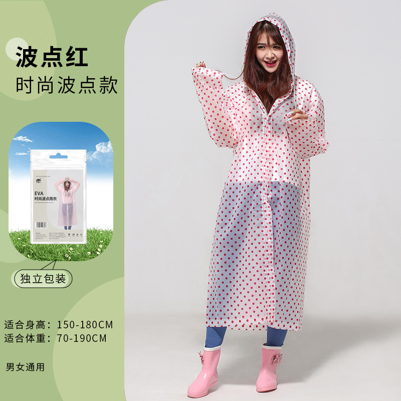 レインコート一回限りアウトドアロングタイプ全身防豪雨増厚成人子供通用登山ポンチョ徒歩旅行|undefined