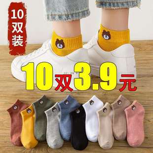 Socks women spring and summer seasons ins bear socks ladies low-end shallow-mouth boat socks short socks stall supply wholesale socks