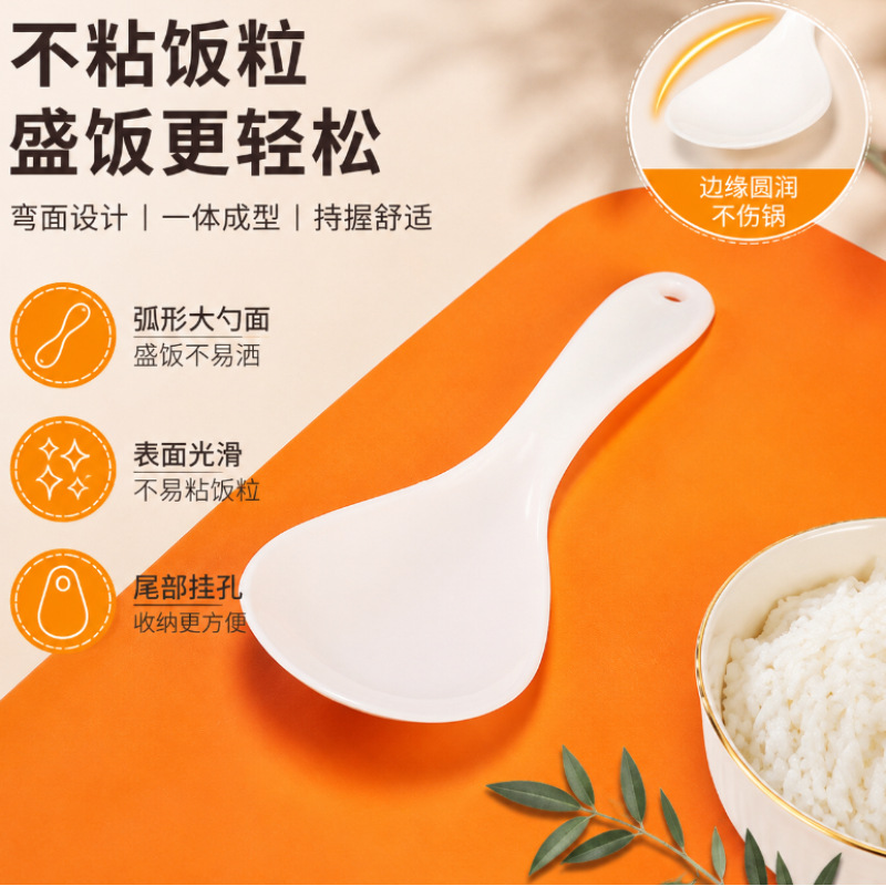 Plastic Thickened Rice Paddle