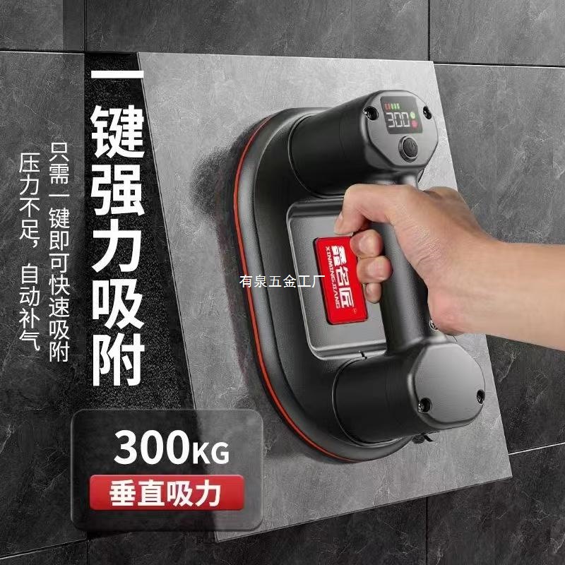 鑫名匠电动吸盘自动补气瓷砖玻璃真空吸盘强力重吸提器毛面吸附