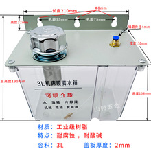 3L�C�����Fˮ���͉�YS-BPV-3000��s���F�������Һ�F��������6��