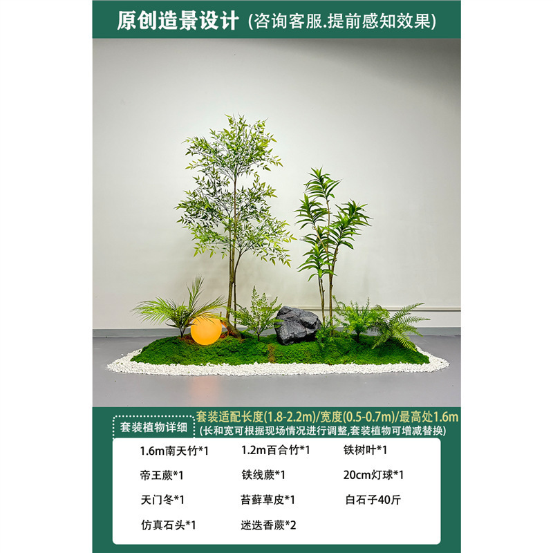 模擬植物造園、大型サボテン、オオバコ、鉢植え、オフィス、食堂、階段、窓、緑の植物の装飾|undefined