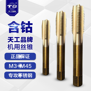 �칤��⒙C�ýz�FM35��⒌������P�Ӳ����M3-M45ֱ�ۙC�ýz�F