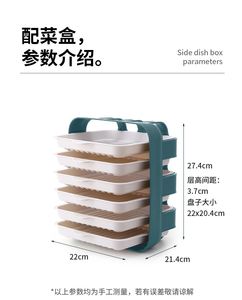 一键复制_20210723143452