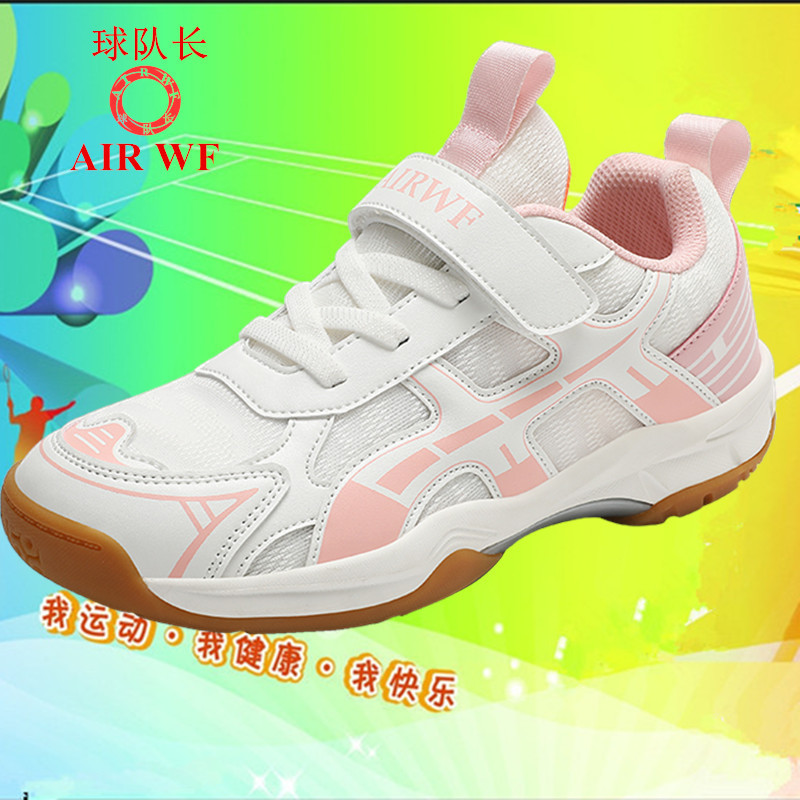 Badminton Shoes, Table Tennis Sneakers, Girls' Cross-Border Export Professional Tennis Carbon Plate Anti-Slip Ultra-Light Mesh Boys