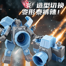 儿童迷你玩具变形枪男孩版望眼镜手枪相机机器人玩具