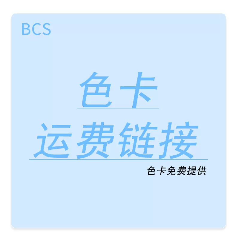 免费提供色卡专用链接 针织潮牌卫衣T恤加绒面料 工厂灯芯绒棉布