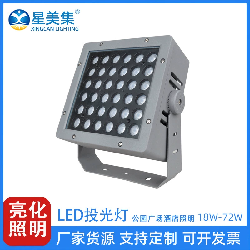 LED square lights, 18W, 24W, 36W, 48W, 72W