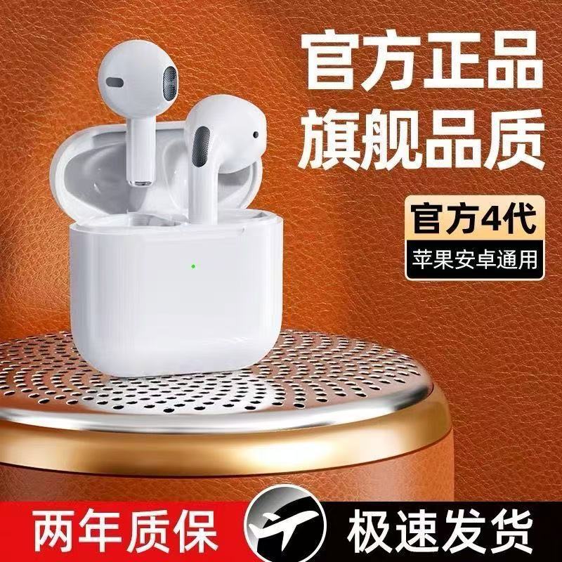 Bluetooth Earphones Wholesale, In-Ear Bluetooth Earphones, Cross-Border Bluetooth Earphones, Pro4 Huaqiangbei Bluetooth Earphones Factory