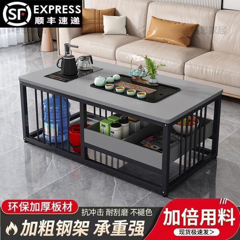 Simple Tea Table, Office Chinese-Style Tea Table, Small Apartment Tea Table, Living Room Household Fully Automatic Tea Brewing Integrated Table
