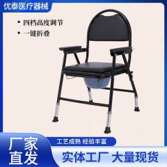 稳定防滑坐便椅老年人家用移动轻便易收纳带便盆坐便器现货移动马