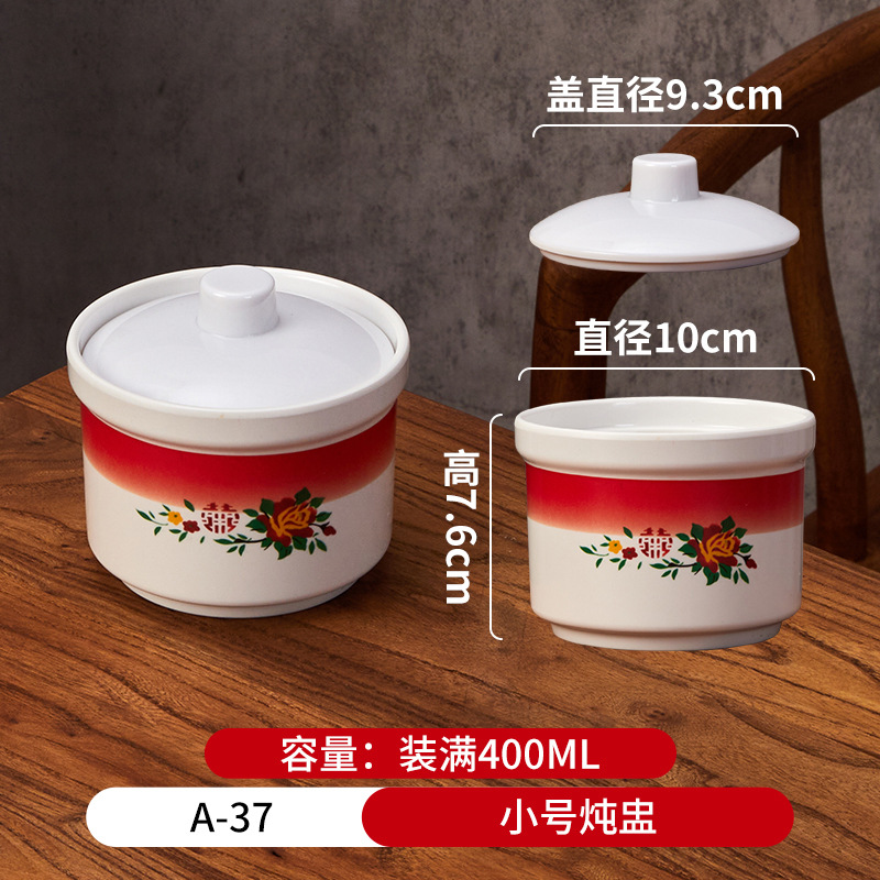 81호 작은찌개냄비-A-37