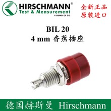 Hirschmann˹BIL 20㽶Ӿ930176100/930176101