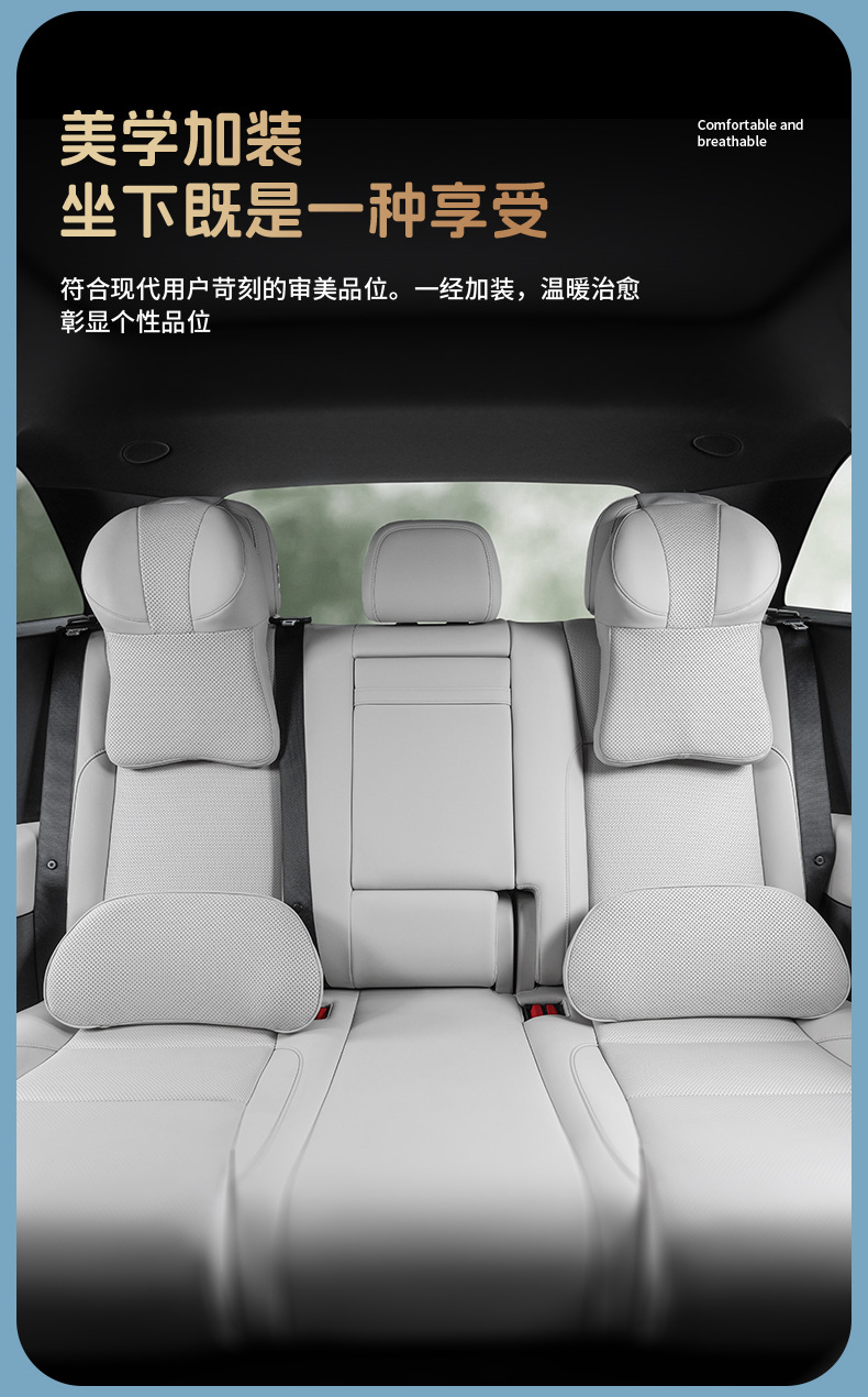Pu Nappa Leather Car Headrest Memory Foam Breathable Rebound Car Seat Backrest Four-Season Universal Lumbar Pillow