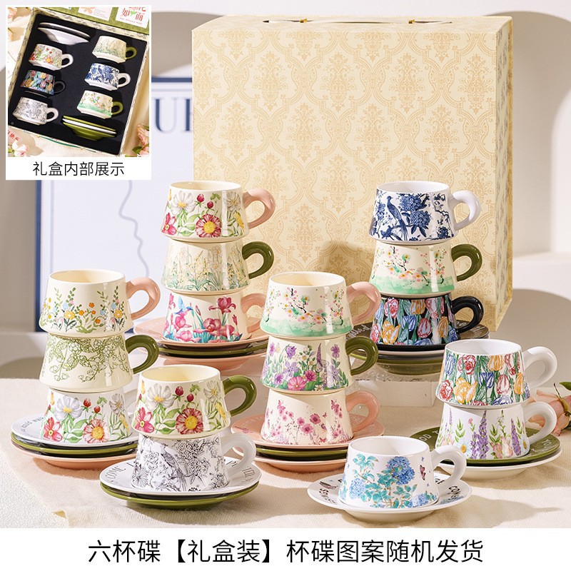 "Secret Garden" serie tazas de café de alta calidad exquisita taza de regalo caja de regalo de boda conjunto de tazas de pareja