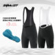 Knight ZYKNIGT Riding Belt Pants Men's Road Cycling Pants Nylon High Elastic Fabric High-end Cycling Shorts