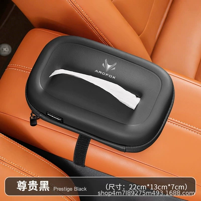 Suitable for Fox Alpha T/T5/S/S5/Koala Car Tissue Box, Car Armrest Box Tissue Holder, Car Decoration (Car tissue box/set) - jihu-6d-nappa-leather-tissue-box-premium-black-single-pack