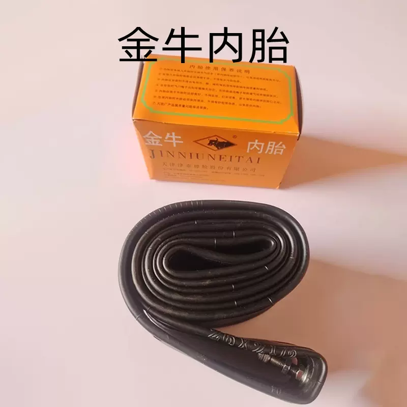 批发金牛力车灰斗车26×21/2内胎翻斗车架子车板车 厂家