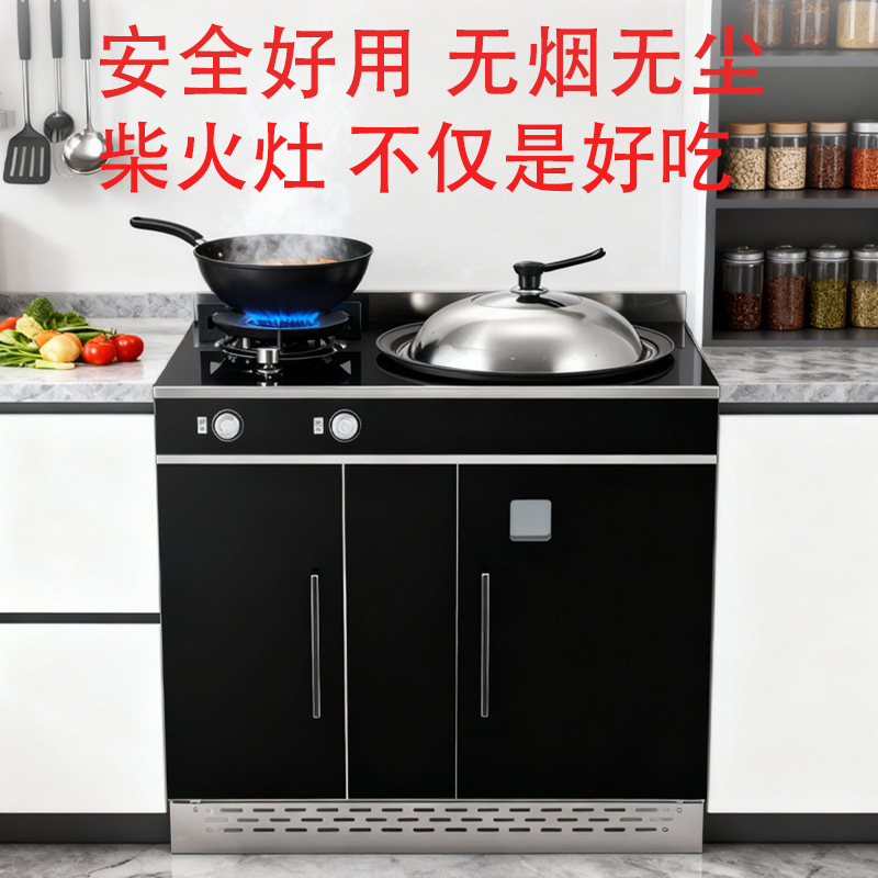 多功能家用柴火集成灶柴火灶燃气灶