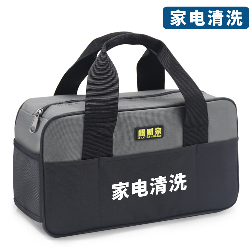 工具包便携式手提加厚耐磨防水多功能帆布电工专用小号车载电工包|undefined