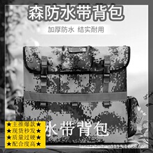 ɭ������ˮ������������ˮ��ˮ���Ƅӱ��ґ����ɽ��Ԯ���U�p���