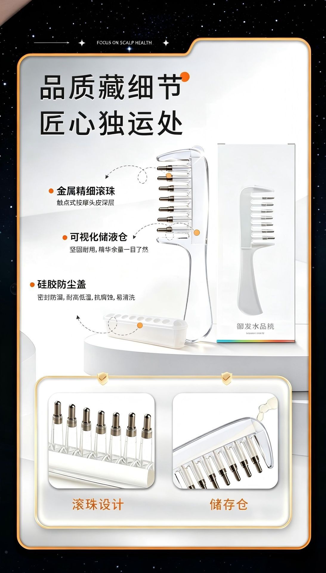 Crystal Scalp Massage Comb with Liquid Applicator Portable Detachable Head Care Tool for Essential Oil preparation