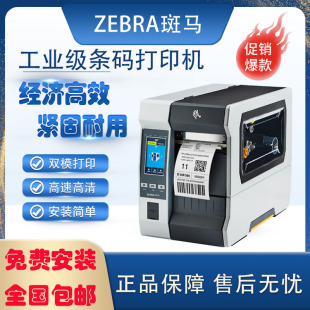 ���R���I���l�a��ӡ�C ����ˮϴ�˲����z�˺����f��������