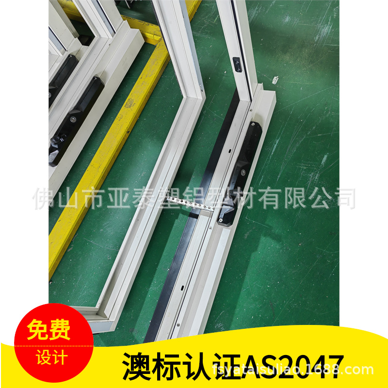 Guangdong Foshan Aluminum Alloy Doors and Windows Sound Insulation and Heat Insulation Windows Exported to Australia Standard Hand-Cranked Windows