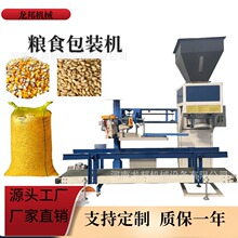 �ԄӶ����w�����b �C�����������p����ڿp�������25-50kg���b��