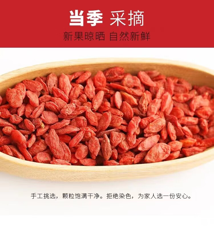 Ningxia Goji Berries Gouqizi 500g Large Plump Dried Lycium Barbarum Herbal Tea overview