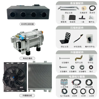 truck, Automotive air conditioning - kit-404-four-hole-heating-and-cooling-12v