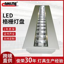 28W斜底哑铝双弧暗盆LED嵌入式线条灯酒店暗装T5格栅灯盘射灯定制