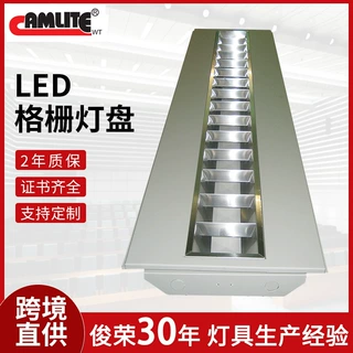 28W斜底哑铝双弧暗盆LED嵌入式线条灯酒店暗装T5格栅灯盘射灯定制
