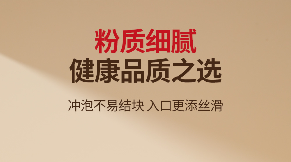 Iron Stick Yam Powder Huai Shan Yao Chinese Yam Instant Drink Powder 300g quality and texture
