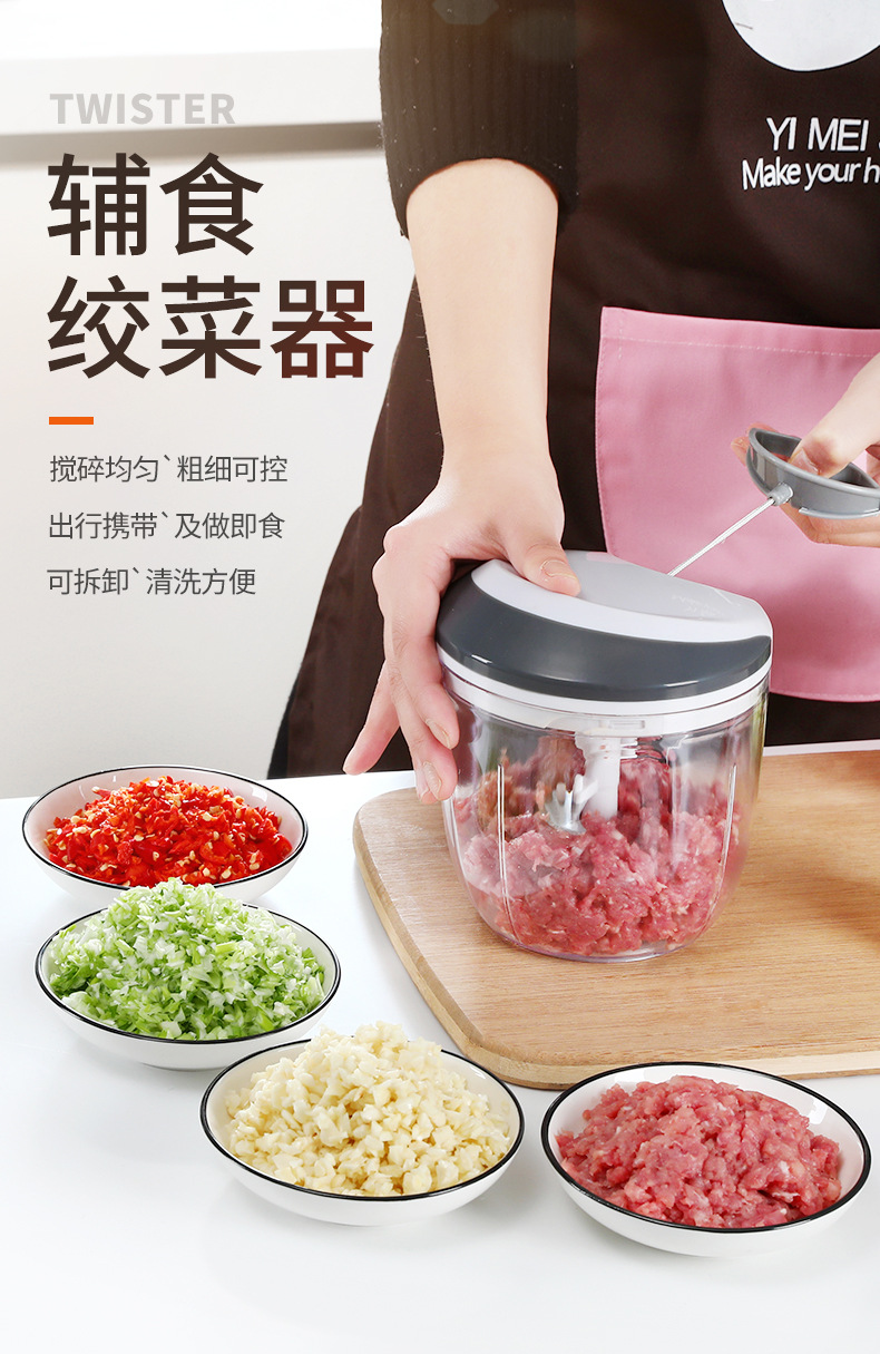 绞肉器_01