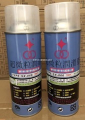 福瑞超粒子グリースSX-866乾性トップオイル金型耐高温350超高温防卡剤