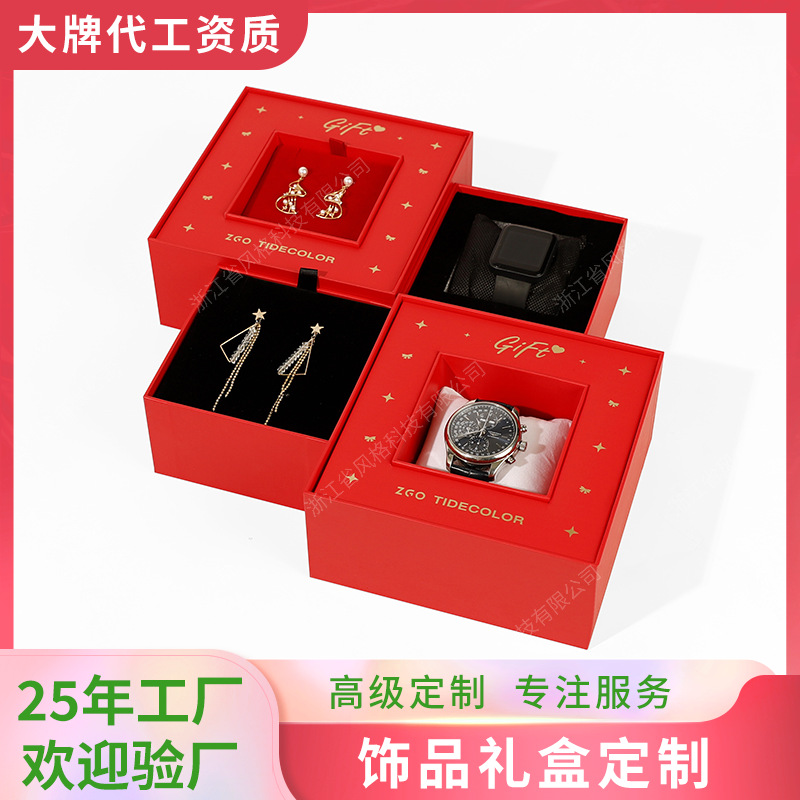 Customized Valentine's Day Gift Box, High-End Jewelry Earrings, Watch, New Year's Red Exquisite Gift Box, Custom-Made