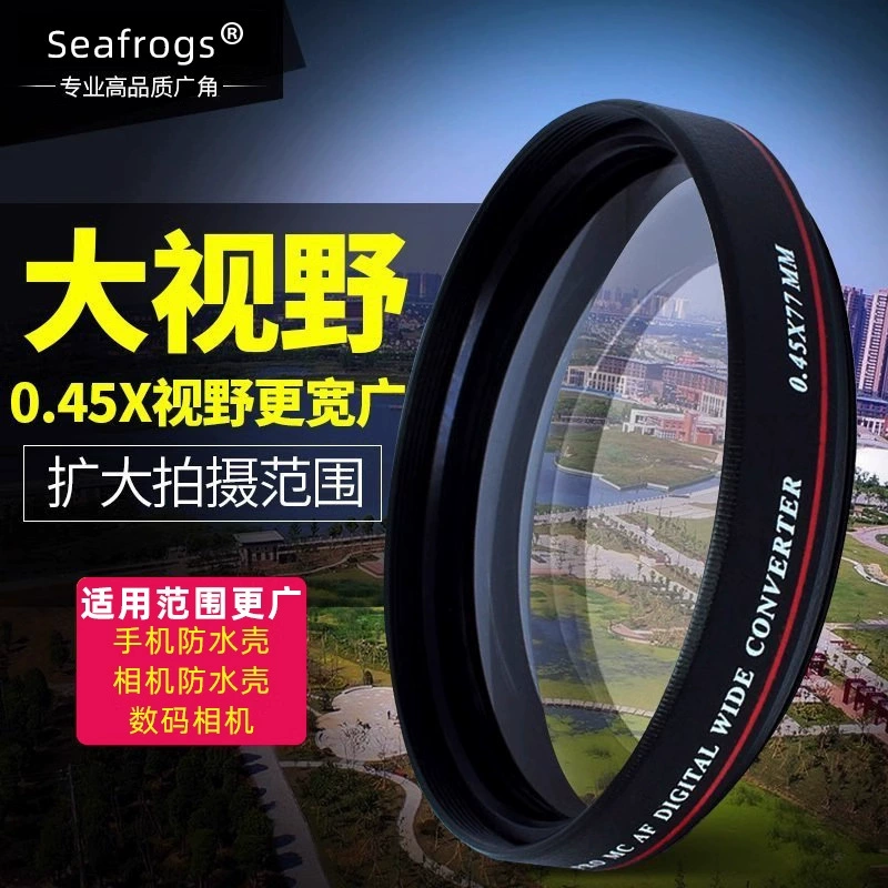 Объектив/аксессуар Sea Frog для Canon, Nikon, Sony, совместимо с камерами и смартфонами