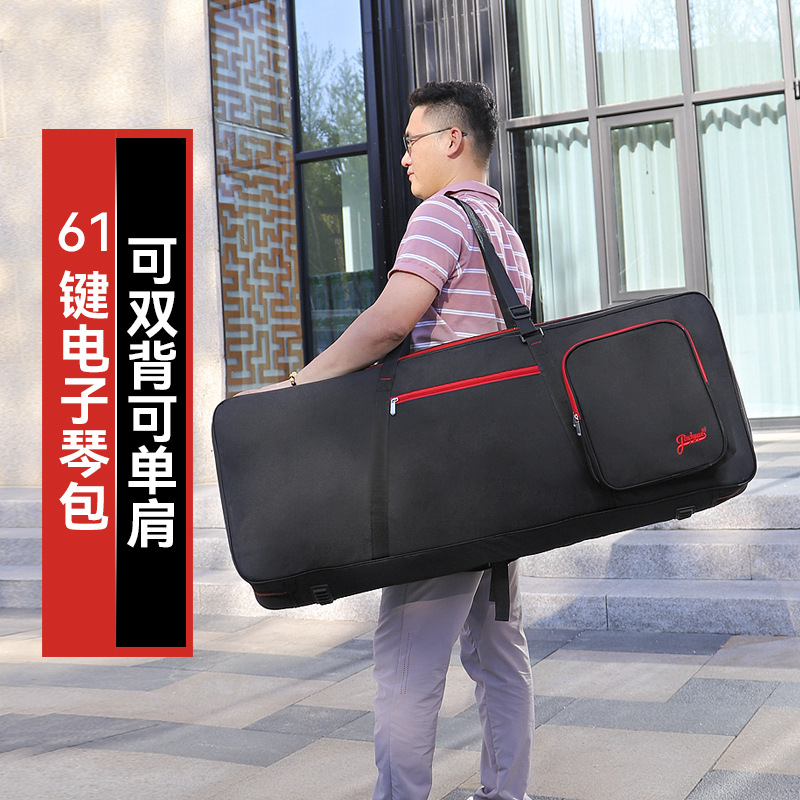 金川61键电子琴包适合PSR770/970/SX900键盘合成器包批发厂家A-11