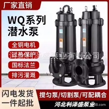 150wq����ʽ��ˮʽ���۱�200-20-22kw�����и�ʽ�o���T�F���|�ض�