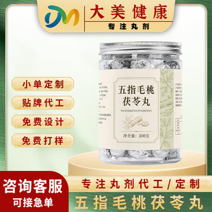 �N�ƶ�����ָë��������OEM�������l��t����脩��ʳ����������