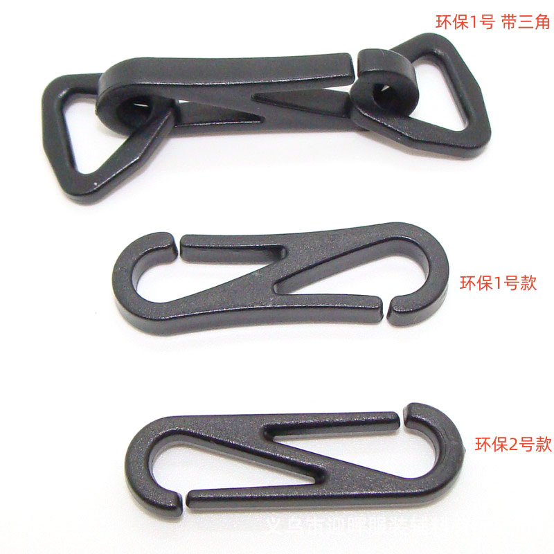 厂家直供防风手套勾8字塑料挂勾口罩绳挂钩塑料圆圈挂钩单向勾