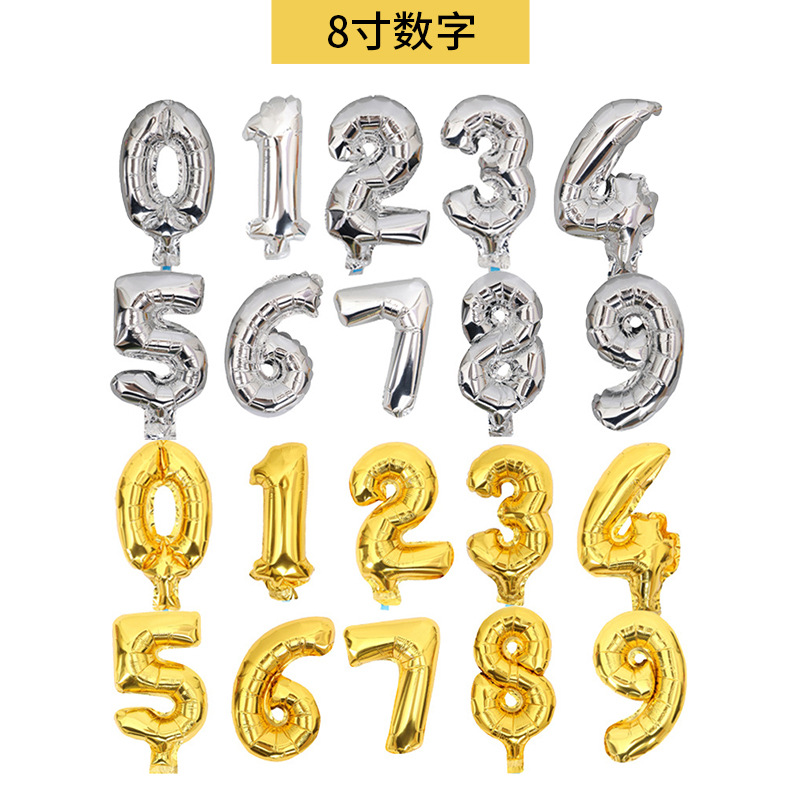 8英寸数字铝膜气球 迷你小号0-9数字铝箔气球 派对装饰布置用品|ms