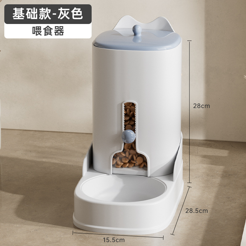 Perro alimentador automático de mascotas gato dispositivo para beber perro tazón gato cuenca alimentación de agua tazón combinación de suministros