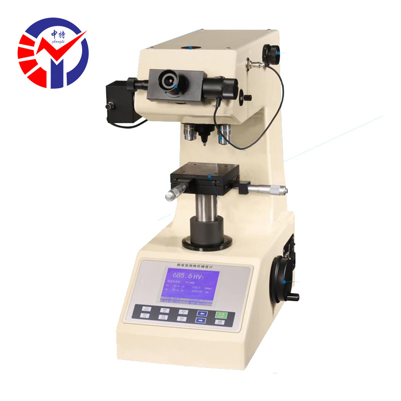 HVS-5C/D数显小负荷维氏硬度计系统自动调整转塔数据可打印