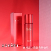 OLAY玉兰油超红瓶精华水爽肤水新生塑颜臻粹嫩肤水补水紧致提拉