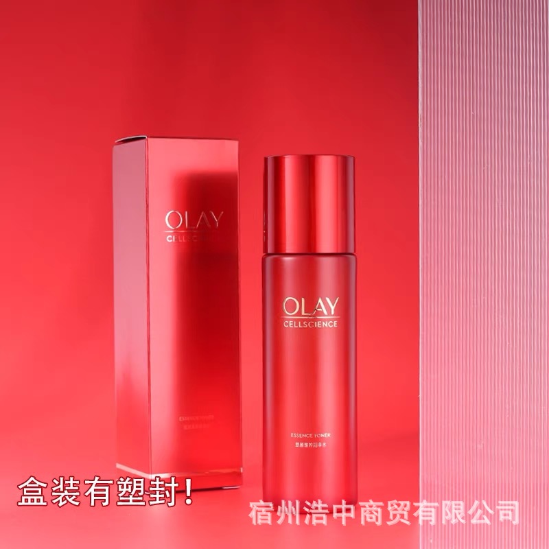 OLAY玉兰油超红瓶精华水爽肤水新生塑颜臻粹嫩肤水补水紧致提拉